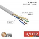 Кабели, адаптеры, разветвители Rexant 01-0069