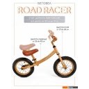 Беговелы Amarobaby Road Racer (коричневый)