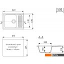 Кухонные мойки Mixline ML-GM18 551968 (песочный)