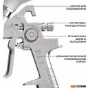 Пневматические краскопульты P.I.T. PSG600-A Пневматические краскопульты P.I.T. PSG600-A