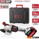 Угловые шлифмашины (болгарки) P.I.T. PWS20H-125D/1 (с 1-им АКБ, кейс) Угловые шлифмашины (болгарки) P.I.T. PWS20H-125D/1 (с 1-им АКБ, кейс)
