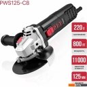 Угловые шлифмашины (болгарки) P.I.T. PWS125-C8 Угловые шлифмашины (болгарки) P.I.T. PWS125-C8