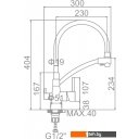 Смесители Ledeme L4855-2 (хром/черный)