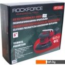 Пневмошлифмашины RockForce RF-RP7336S (с принудительной системой пылеотвода) Пневмошлифмашины RockForce RF-RP7336S (с принудительной системой пылеотвода)