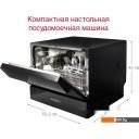 Посудомоечные машины Oursson DW5501CD/BL