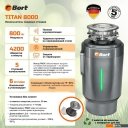 Измельчители пищевых отходов Bort Titan 8000