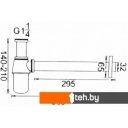 Сифоны Ledeme L80B