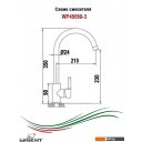 Смесители Wisent WP49098-3