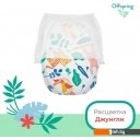 Детские подгузники Offspring M 6-11кг Джунгли (42 шт)
