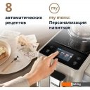 Кофеварки и кофемашины DeLonghi ECAM 440.35.BG Кофеварки и кофемашины DeLonghi ECAM 440.35.BG