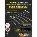 Сушилки для белья Comfort Alumin Euro Premium потолочная 7 прутьев 170 см (алюминий/белый)