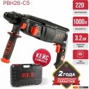 Перфораторы P.I.T. PBH26-C5 (кейс)