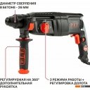 Перфораторы P.I.T. PBH26-C5 (кейс)