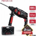 Перфораторы P.I.T. PBH26-C6 (кейс)