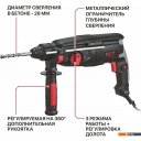 Перфораторы P.I.T. PBH26-C6 (кейс)
