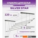 Сушилки для белья Comfort Alumin Group Потолочная 5 прутьев Silver Star 120 см (алюминий) Сушилки для белья Comfort Alumin Group Потолочная 5 прутьев Silver Star 120 см (алюминий)