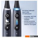 Электрические зубные щетки и ирригаторы Oral-B iO 9 (черный) Электрические зубные щетки и ирригаторы Oral-B iO 9 (черный)