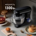 Кухонные комбайны, машины и планетарные миксеры Weissgauff WSM 130 PMB Prime Chef