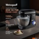 Кухонные комбайны, машины и планетарные миксеры Weissgauff WSM 130 PMB Prime Chef