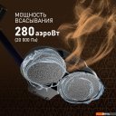 Пылесосы Weissgauff V16 BLDC 250 Marine Turbo Wet&Dry
