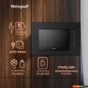 Микроволновые печи Weissgauff HMT-620 Compact Touch