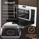 Микроволновые печи Weissgauff HMT-252 TSW