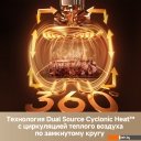 Аэрогрили и аэрофритюрницы Dreame Air Fryer AF30 White