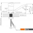 Смесители Econoce EC0660