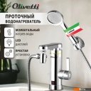 Водонагреватели Olivetti OL-WH4056SS