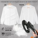 Пароочистители и отпариватели Planta PLS-H04