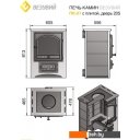 Дровяные камины, печи-камины, порталы Везувий ПК-01(205) 12 кВт (с плитой и т/о, красный)