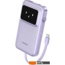 Портативные зарядные устройства Ugreen PB511 10000mAh (сиреневый)