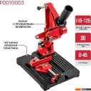 Патроны и переходники для электроинструмента P.I.T. P0010003