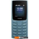 Мобильные телефоны Nokia 110 (2023) Dual SIM TA-1567 (небесно-голубой)