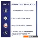 Электрические зубные щетки и ирригаторы Oral-B PRO Series 3 3500 D505.513.3X (черный)