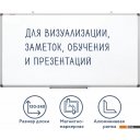 Офисные доски, флипчарты BRAUBERG Extra 237559 Офисные доски, флипчарты BRAUBERG Extra 237559