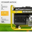 Генераторы Garvill GP-3100-K2