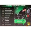 Компрессоры RockForce RF-V30/50 Oil Free