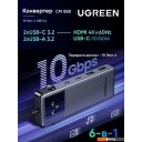 USB-хабы и док-станции Ugreen CM888 35998