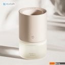Увлажнители воздуха Xiaomi Smart Scent Diffuser MJXFJ03XW (международная версия)