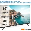 Телевизоры Витязь 65LU1260