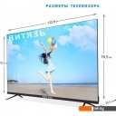 Телевизоры Витязь 55LU1260