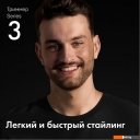 Машинки для стрижки волос Braun AIO3500 5513