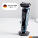 Электробритвы мужские Braun Series 5 52-A1000s