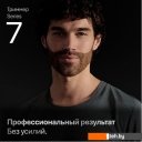 Машинки для стрижки волос Braun AIO7560