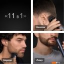 Машинки для стрижки волос Braun AIO7560