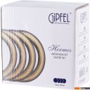 Тарелки, салатники, блюда и наборы Gipfel Hermes 41475 (4шт, белый)