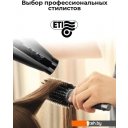 Фены ETI Eco Turbo 3900 Xtrapower (черный)