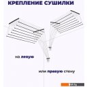 Сушилки для белья Comfort Alumin Потолочная 7 прутьев Black Diamond 130 см (алюминий)
