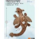 Мягкие игрушки Sun&Rain Дракончик 80 см (бежевый)